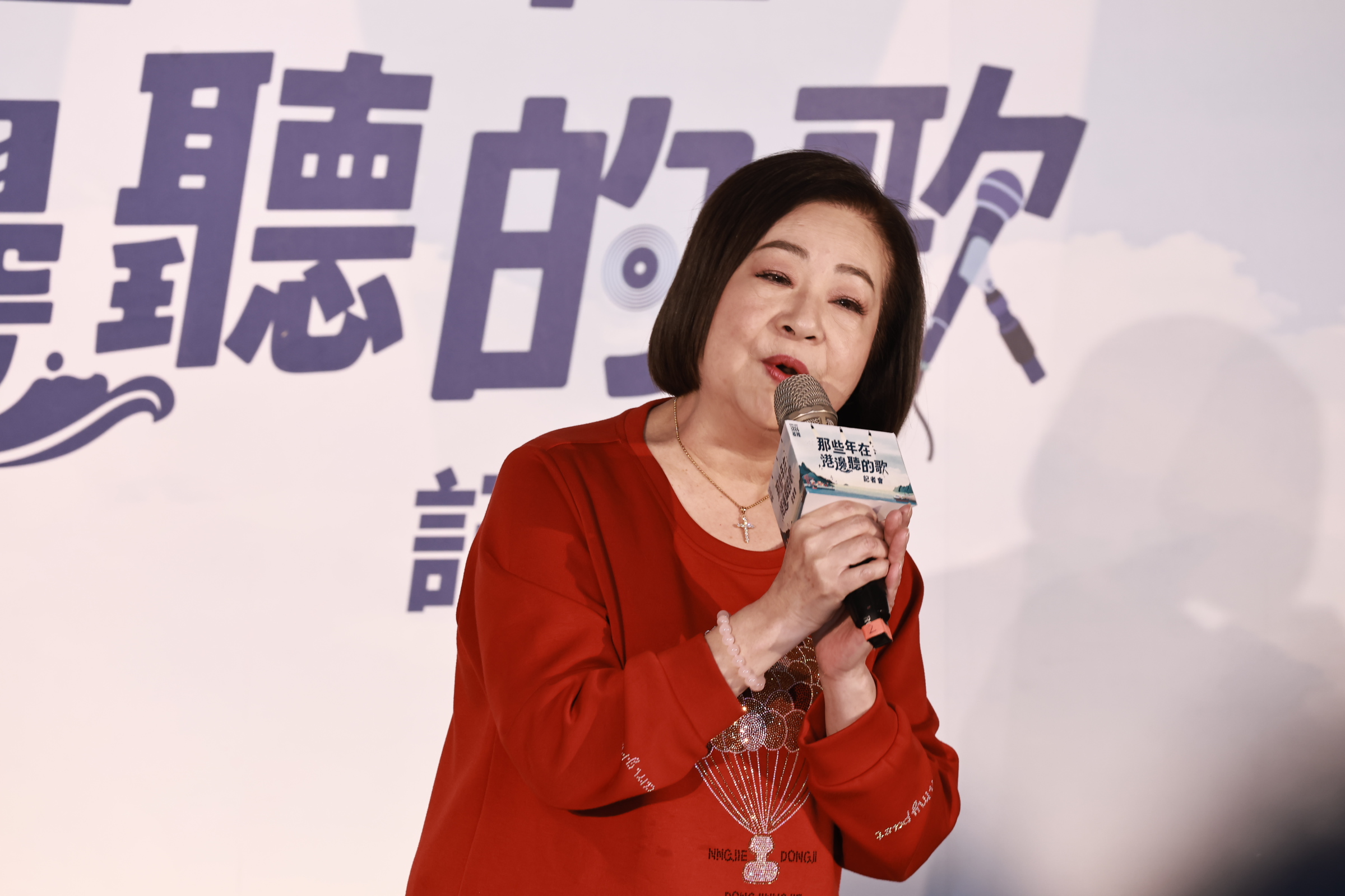 基隆演唱會 那些年在港邊聽的歌