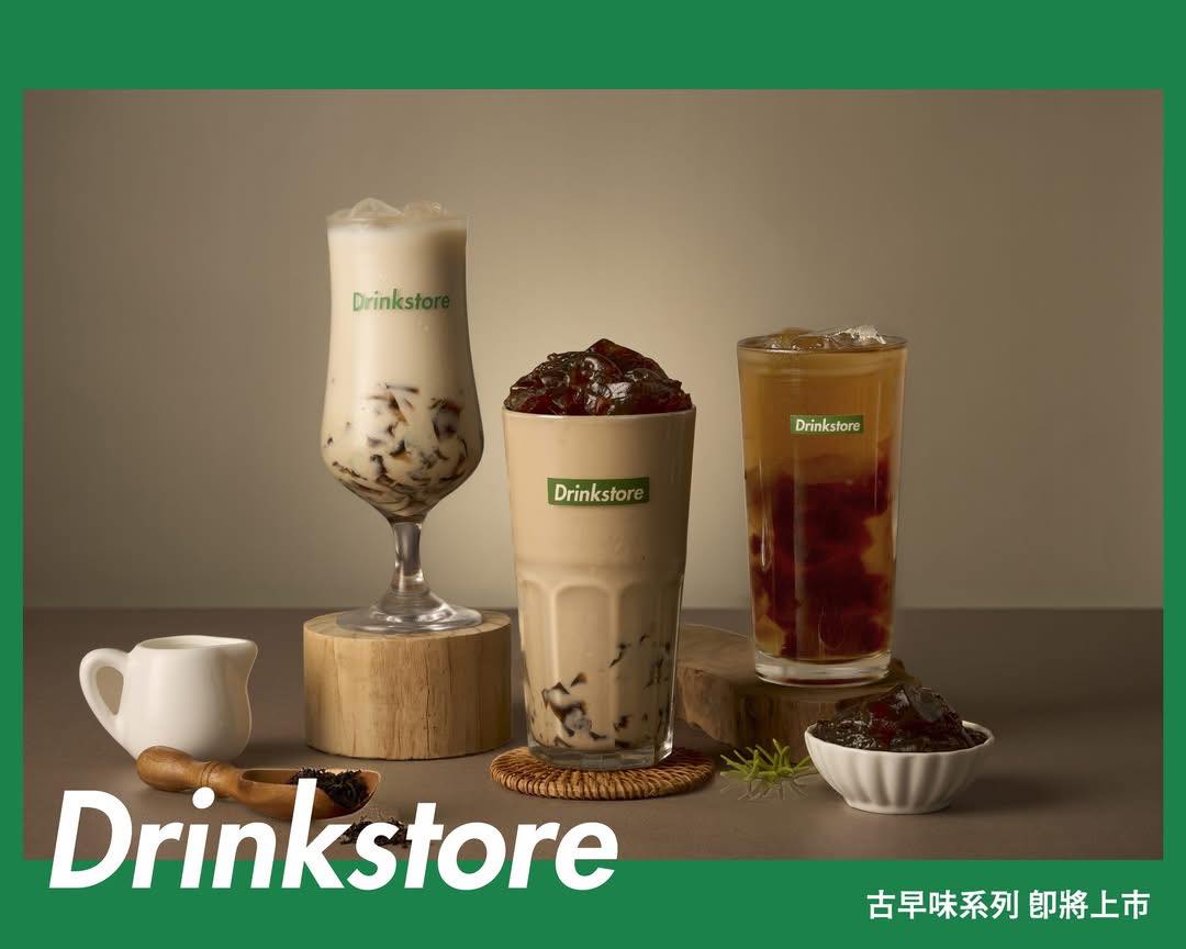 基隆起家手搖飲